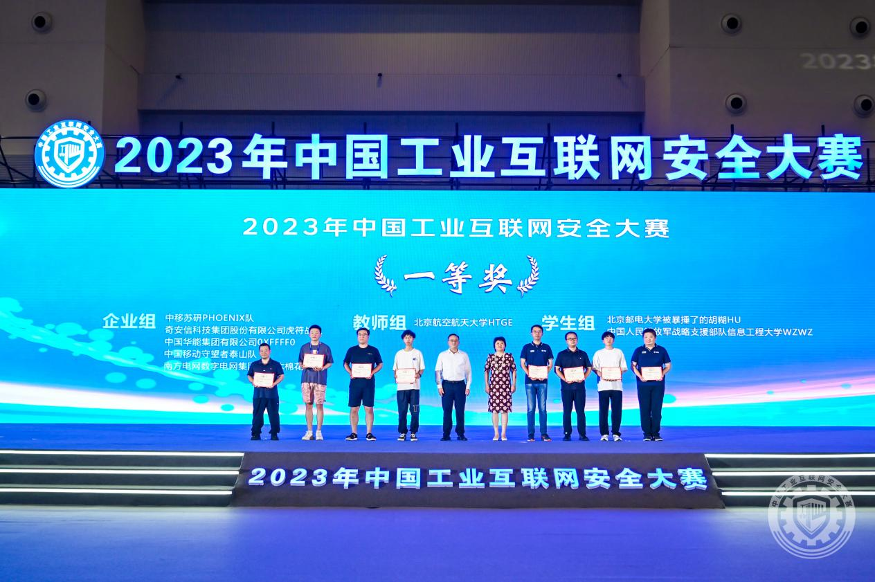 淫荡美女爱啪啪视频2023年中国工业互联网安全操逼性爱网站